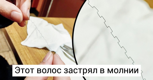 20 фотографій для тих, хто обожнює відкривати для себе щось нове