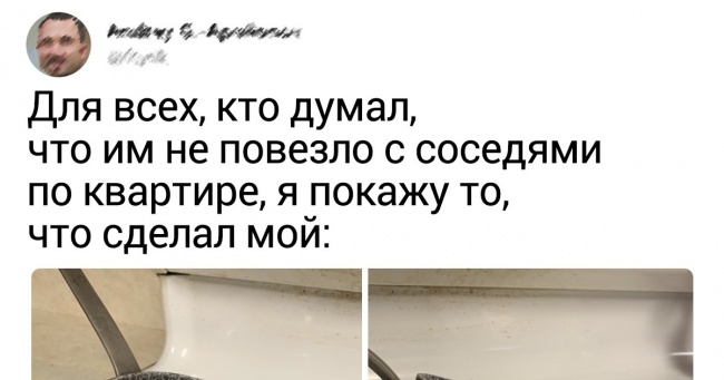 21 раз, коли люди самі не зрозуміли, що вони тільки що витворили