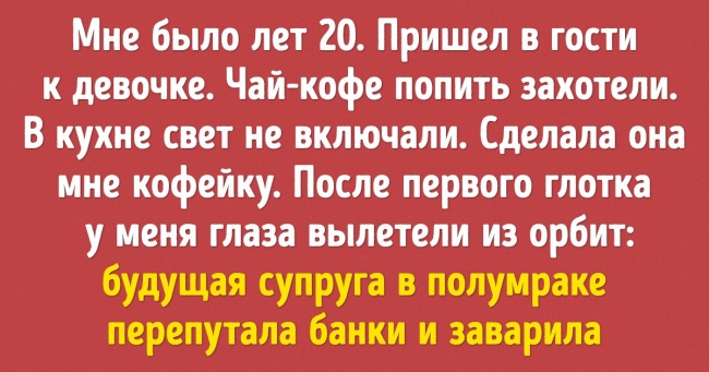 20+ ситуацій, в які примудрилися вляпатися люди зі слабким зором