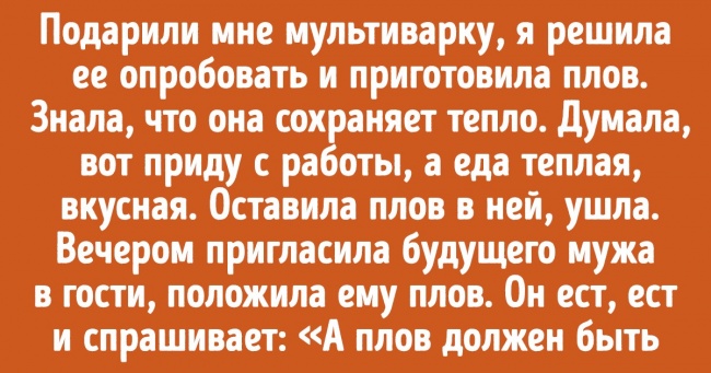 16 історій про кулінарні провали, за кожною з яких можна зняти справжній блокбастер