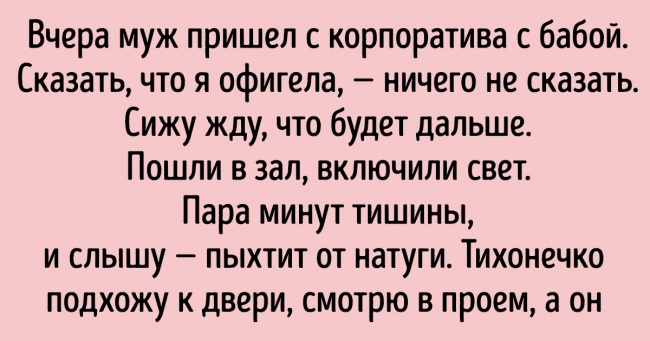 20+ історій від людей, чий новорічний корпоратив вдався на славу