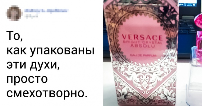 20+ людина, чиє розчарування від покупки нічим не виміряти