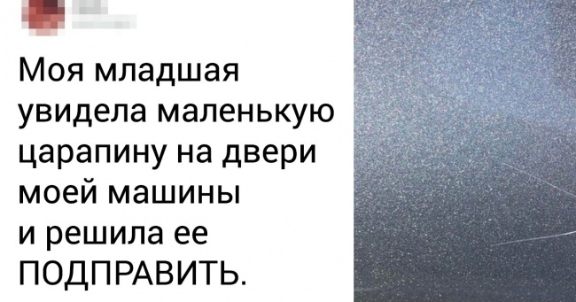 20+ людей, у яких був так собі деньок