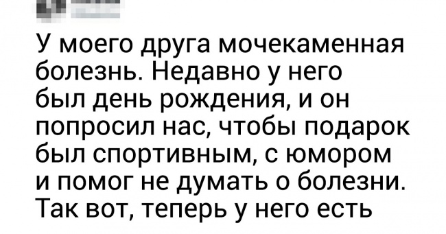 15 людей, які точно знають, що справжня дружба неможлива без підколів