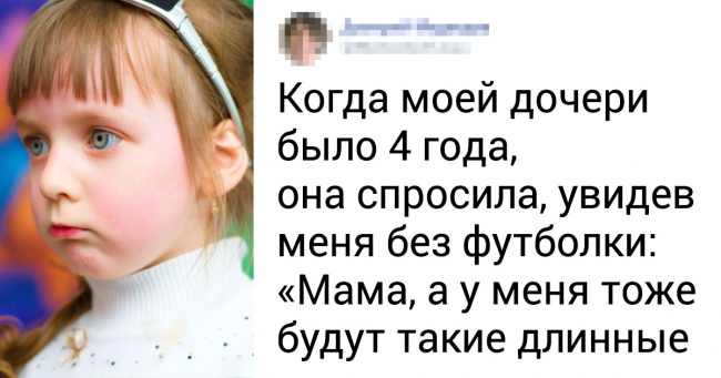 20+ твітів від людей, яких жорстко облягли їх близькі та знайомі