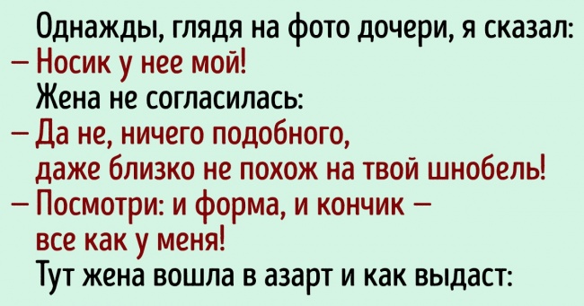 Користувачі мережі розповіли про той момент, коли вони зрозуміли: їх шлюбу кінець