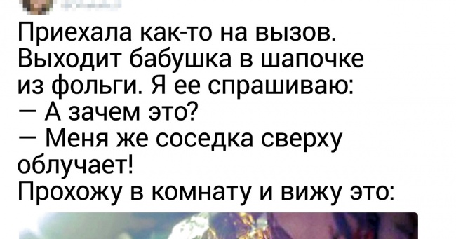 20+ випадків з практики бригади швидкої допомоги, за яким можна знімати комедійні серіали
