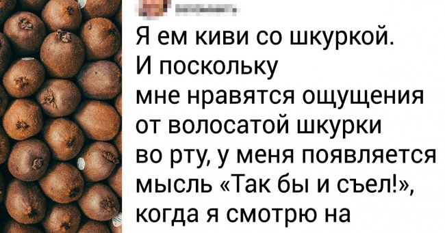 Користувачі мережі розкрили 30+ своєрідних способів з'їсти звичайні продукти. Виявляється, іноді так навіть смачніше