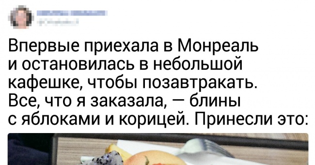 25+ разу, коли реальність перевершила найсміливіші очікування