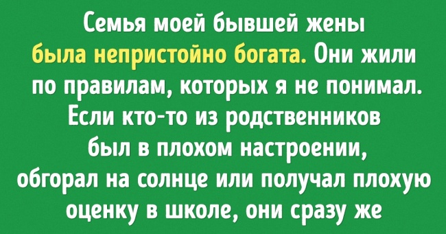 20+ речей, на які витрачають гроші непристойно багаті люди (Ми про що і не чули)