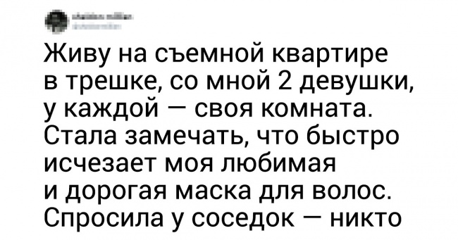 20+ людей, які виросли на програмі «Розіграш»