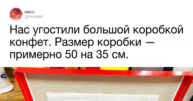 20 виробників, чиєю щедрості вистачило тільки на упаковку