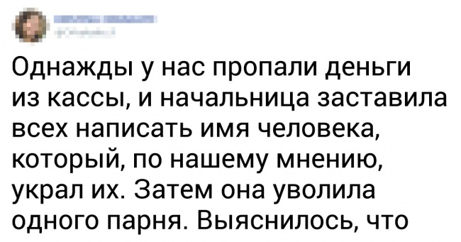 14 твітів про карколомної кмітливості, якої варто оволодіти кожному з нас
