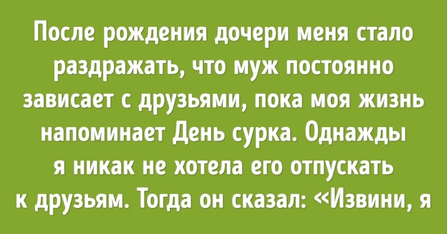 20 простих порад, які допомогли людям налагодити особисте життя