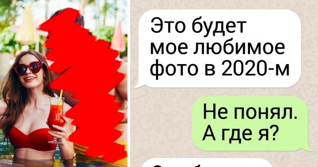 14 СМС від людей, у яких сильно загострилося дотепність перед Новим роком