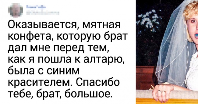 20+ доказів того, що весілля — це випробування для сильних духом людей