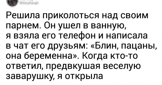14 твітів, після яких ви зрозумієте, що нічого не знаєте про незручних ситуаціях