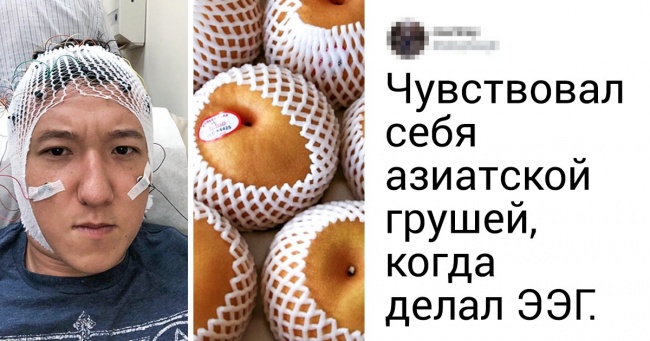 20 людина, чиє іронічне ставлення до себе підкорило інтернет