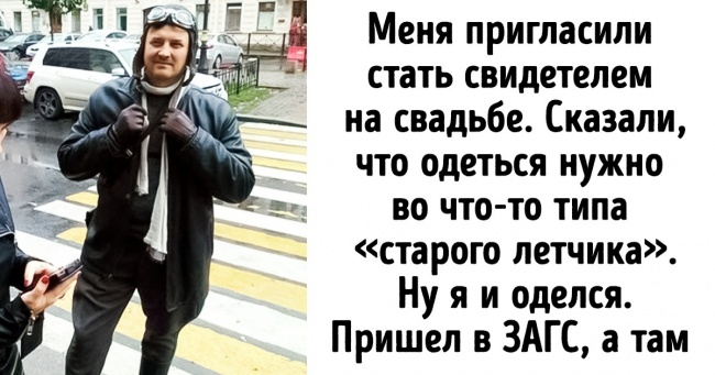 20+ людей, які впали жертвою розіграшу, коли цього не чекали