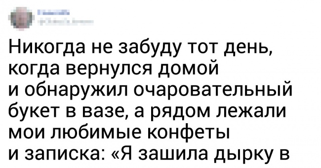 Чоловіки зізналися, яким несподіваним подарунків вони радіють як діти