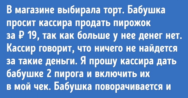 15 читачів AdMe.ru, які сторопіли від неадекватної поведінки оточуючих