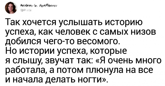 18 дівчат, які хотіли б стриматися і не уражати, але не вийшло