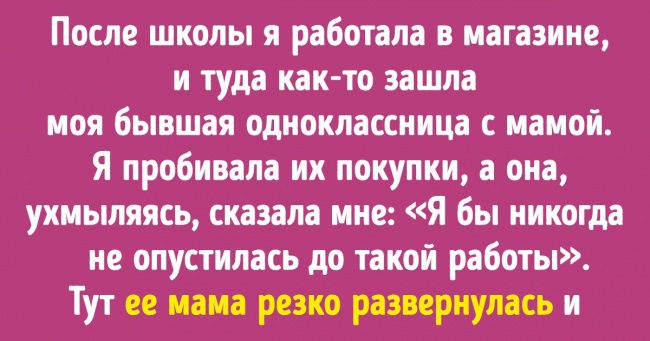 10 випадків з життя, коли зіпсовані грошима люди отримали по заслугах
