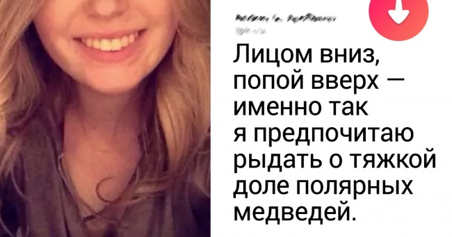 20+ людей, які не збираються все життя чекати свого принца або принцесу. Вони шукають їх на сайтах знайомств