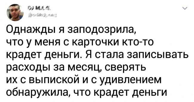 18 твітів про людей, у яких особливі відносини з грошима