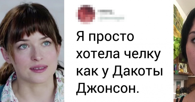 17 людей, які ще довго будуть пам'ятати свій похід у перукарню