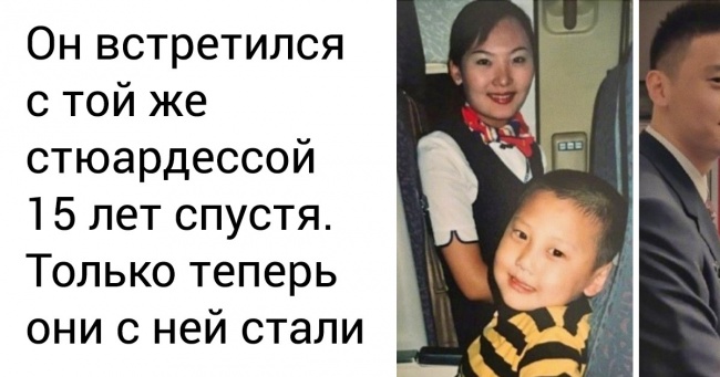 19 людей, які довго йшли до своєї мети і нарешті прийшли