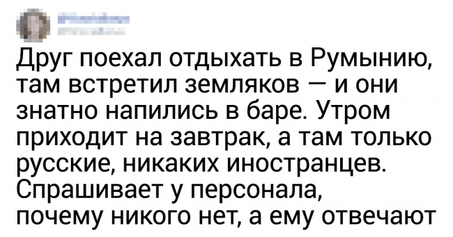 Користувачі мережі розповіли, в які незручні ситуації за кордоном їх угораздило потрапити