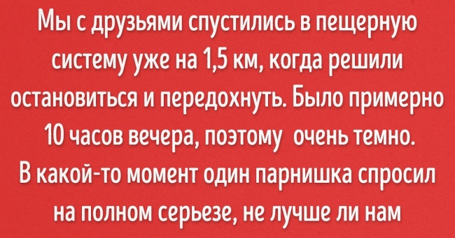 Користувачі мережі розповіли про дурних питаннях і вчинках, які одного разу поставили їх у глухий кут
