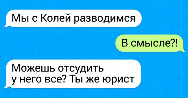 40+ безпардонних прохань, якими діставали читачів AdMe.ru дізнавшись, ким вони працюють