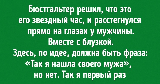 Люди розповіли про випадки, коли від сорому вони були готові змінити особистість і виїхати з країни