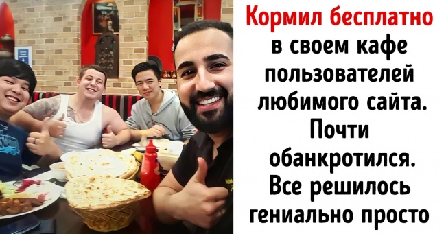 17 користувачів, які відчули на своїй шкурі, що таке геніальний маркетинг