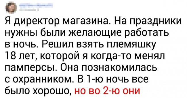 18 доказів того, що кумівство на роботі до хорошого нікого не доводить