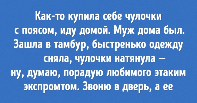 Читачі AdMe.ru розповіли про незручних ситуаціях, причиною яких став їх зовнішній вигляд