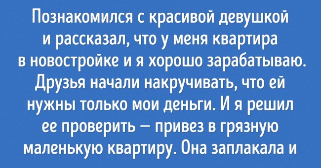 20 чоловіків поділилися особистими історіями про те, як вони вирішили одружитися