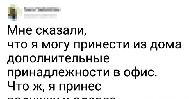 Користувачі твіттера назвали 20 курйозних причин, за якими їх звільняли
