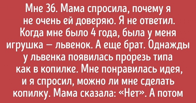 20+ ситуацій, які відгукнуться в серці кожного дорослої людини