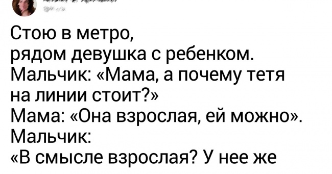 15 твітів від людей, яких випустили у доросле життя, а інструкцію видати забули