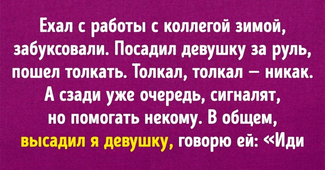15 осіб, які перехитрили оточуючих так хвацько, що залишається тільки захоплено свиснути