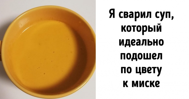 19 збігів, які було б злочином не зняти