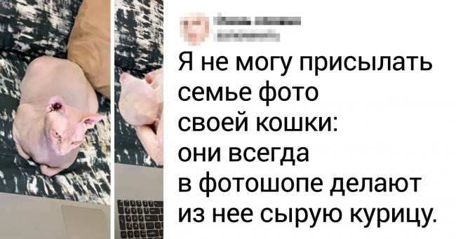 19 осіб, які точно знають, яке розчарування на смак