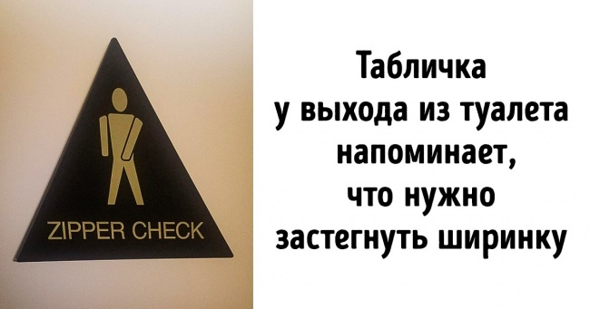 20 прикладів обслуговування, коли про клієнтів подбали як про рідних