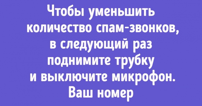25 побутових хитрощів, про які не знають навіть знавці «Що? Де? Коли?»