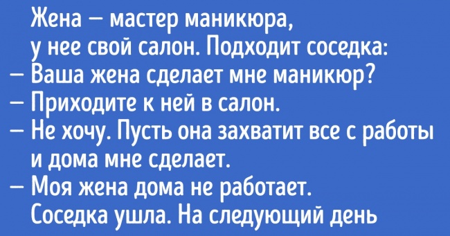 20+ людей, у яких стосунки з сусідами нагадують дурну комедію