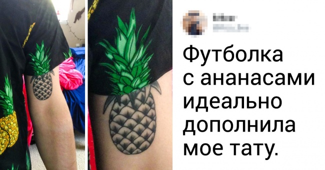 20+ пар речей, які випадково підійшли один одному, як дві половинки одного цілого