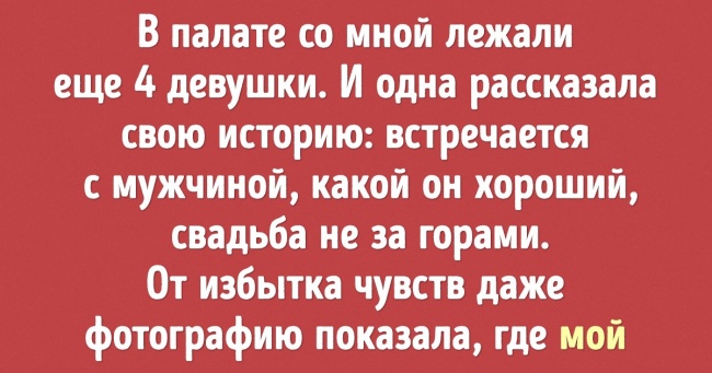 Користувачі мережі згадали вчинки, які вони не можуть пробачити рідним і друзям
